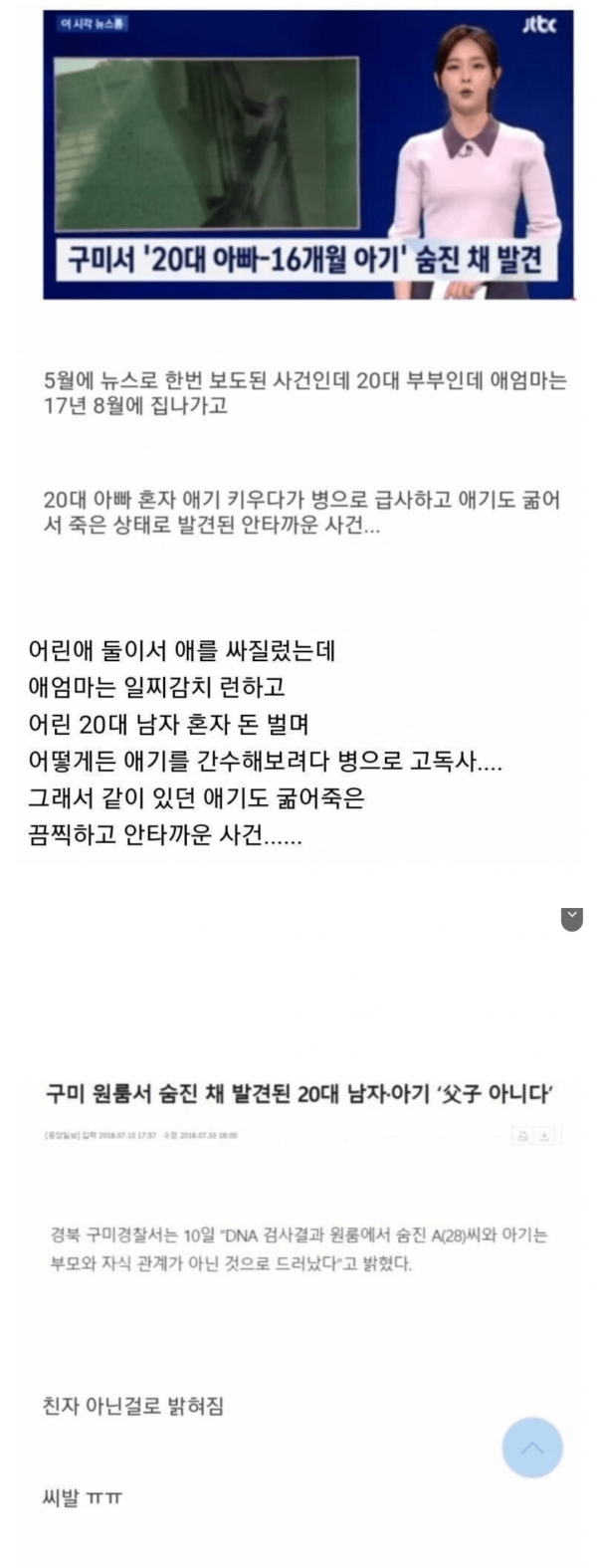 bcd59bd54fdddbe52a46dee56b25f269_1750176641_6086.png