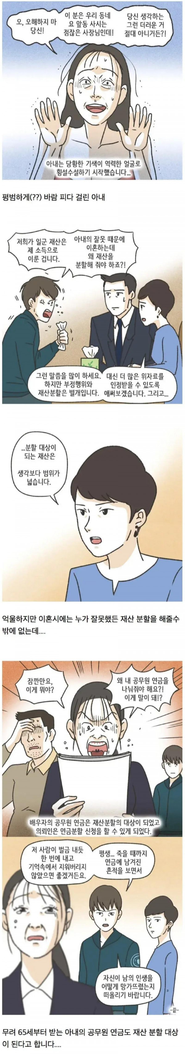 bcd59bd54fdddbe52a46dee56b25f269_1750686248_3167.jpg