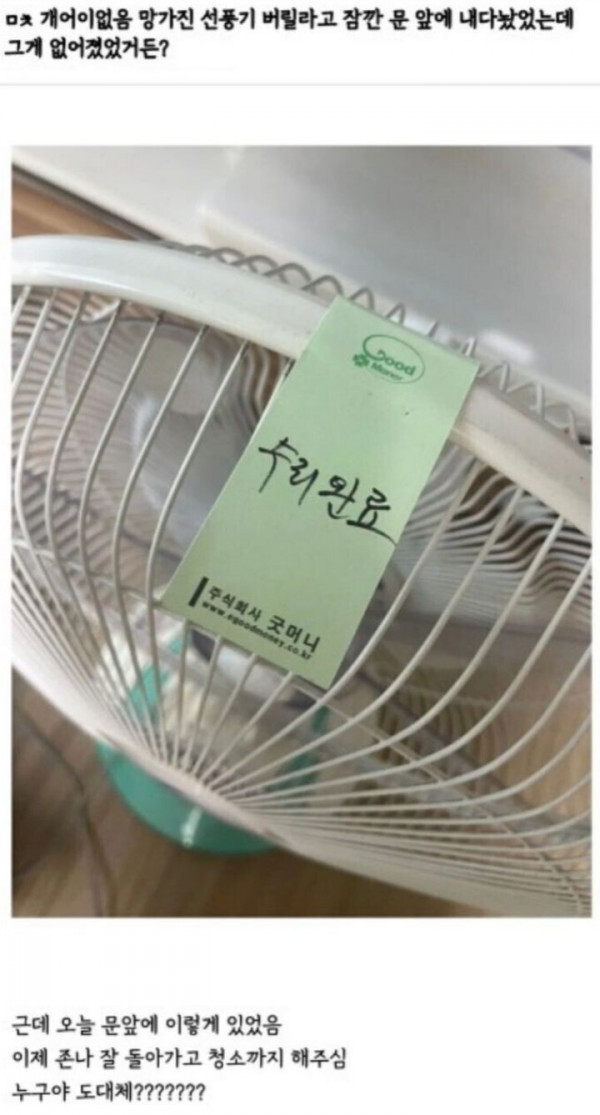 bcd59bd54fdddbe52a46dee56b25f269_1750795886_323.jpg
