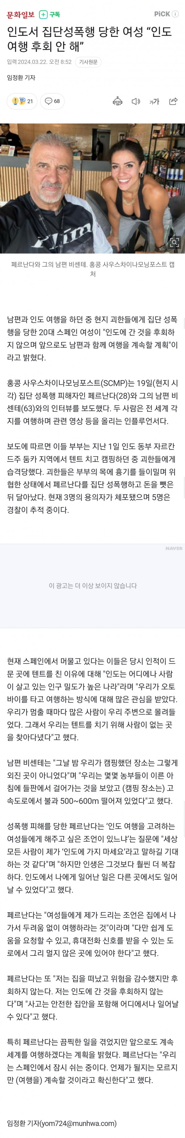 bcd59bd54fdddbe52a46dee56b25f269_1751111148_2068.jpg