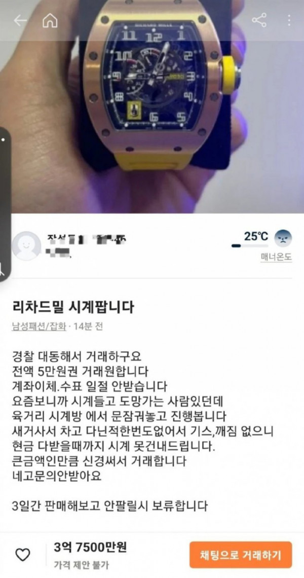 b2186ff3d3c3272e12852107f6ab6805_1753206657_856.jpeg