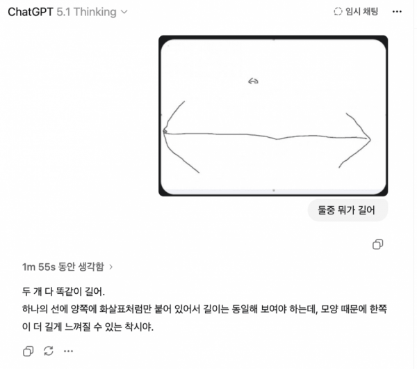 e2a1310d31d84a549b549184b5786d43_1765655449_0377.png