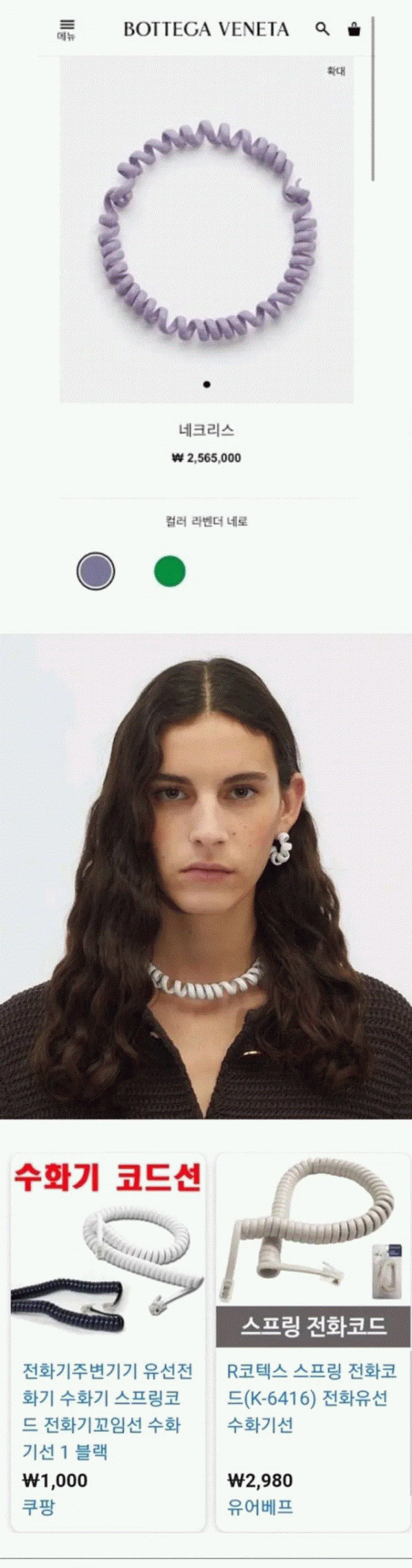 846624f579bdaf784bbc12e0341fb235_1768472904_5363.gif