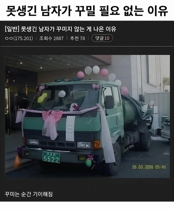 d8607f92e9c5f3d6aba88fe6fcf6ea47_1768570710_6505.gif