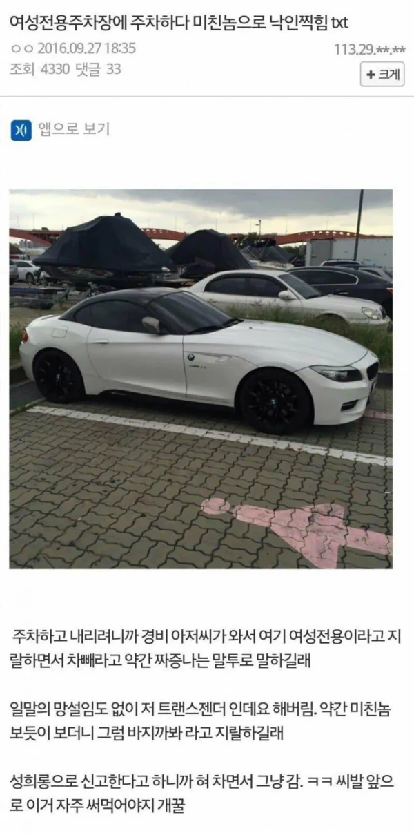 e54ea615c170c32d1dda8c94bc0d1a8b_1772811410_4221.webp