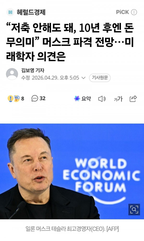 b5e12f0fb10ab28be6159fa9c53a06fe_1777480327_4696.jpg